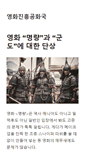 Mobile Screenshot of 0jin0.com