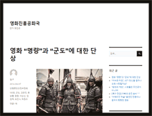 Tablet Screenshot of 0jin0.com